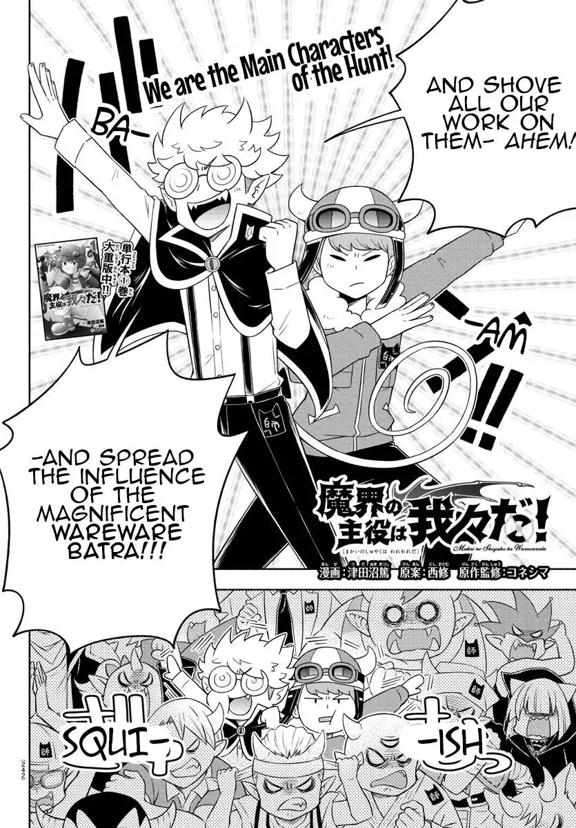 We Can Fly! Chapter 24 2